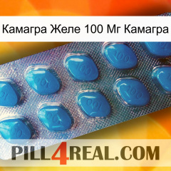 Камагра Желе 100 Мг Камагра viagra1